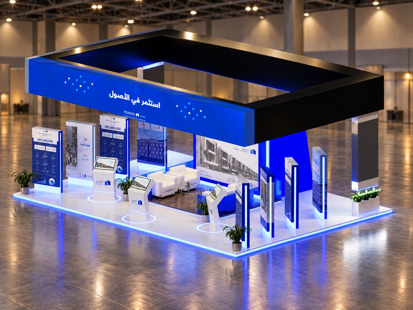 Aseel Cityscape exhibition stand in royal blue and white
