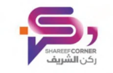 Shareef Corner